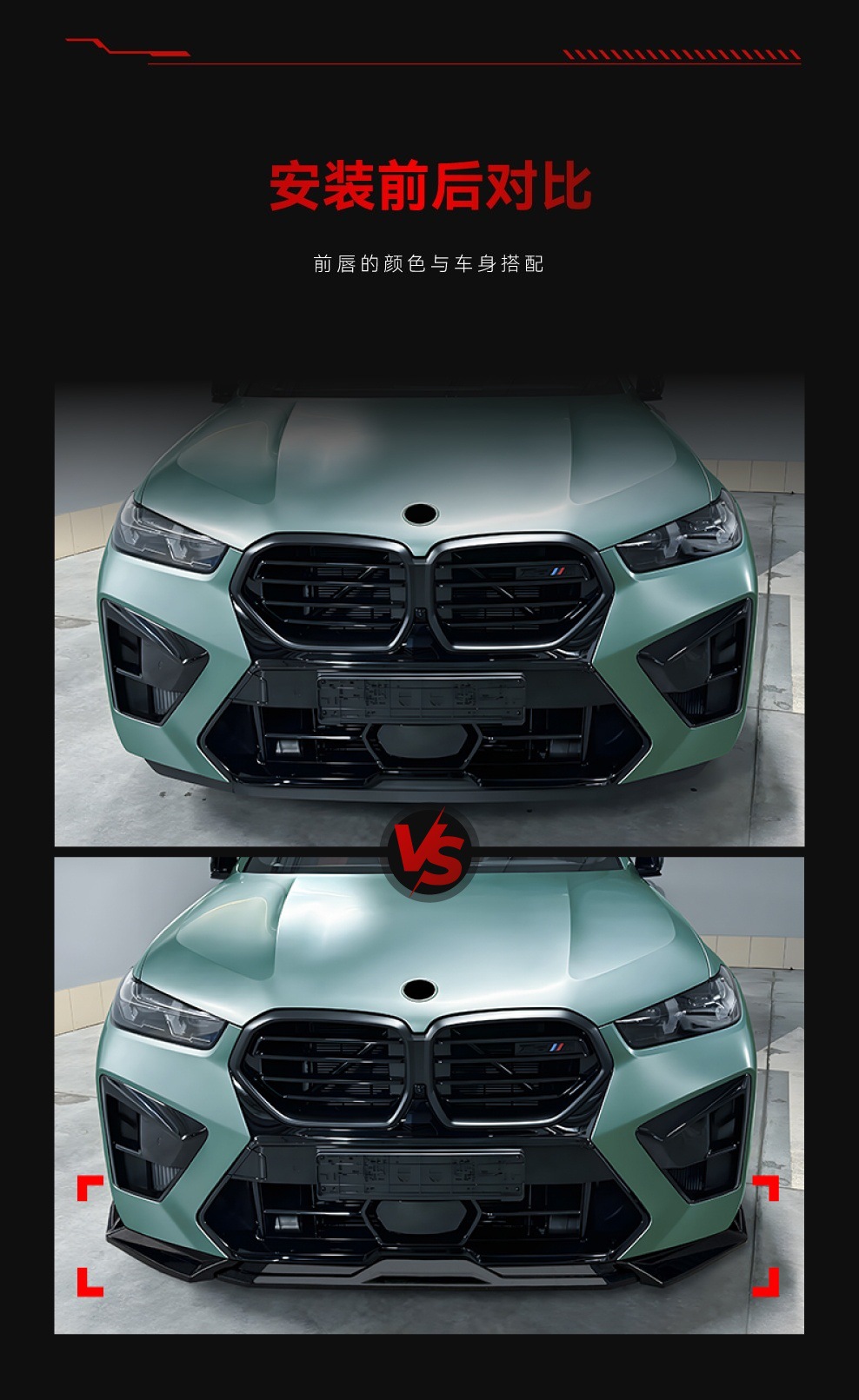 Suitable for 2024+ Bmw X5M F95 X6M F96 Lci Dedicated Front Lip, Front Splitter, and Spoiler Surround Modification