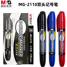 ��&��MG2110/APM21101˫ͷ�Ǻű�˫����ĥ��ɴ�ͷ����άͷ�Ǻű�