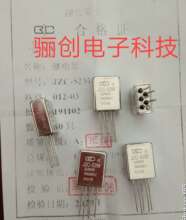 骊创新品现货JZC-200MD/012-01  JZC-52M/012-03欢迎咨询下单