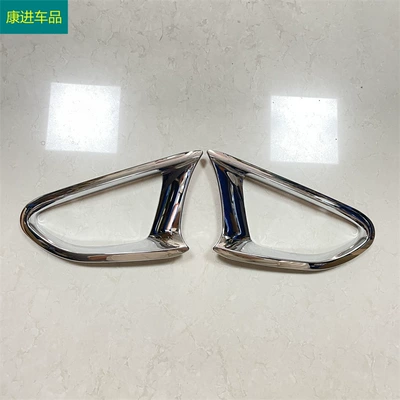 decorative sequins plating exterior, Light frame