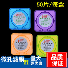 ���v΢�מVĤɰо�^�VĤ50mˮϵ����w�SĤmce�ЙC����PTFE��VĤ