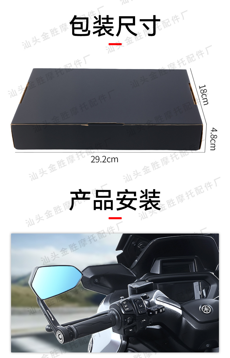Motorcycle Modified Cnc Shuriken Handlebar Mirror Suitable for 22mm Handlebars, Universal Reversing Mirror, Anti-Glare Reflector