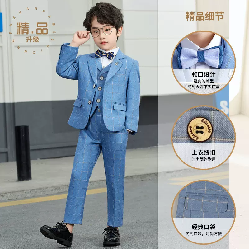 男童套装秋季韩版蓝格儿童小西装钢琴主持演出礼服中小童演出服