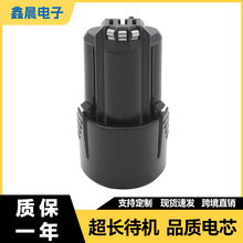 늄ӹ����늳� �m�ò���10.8V PS41-2A Bosch GLI 10.8 V-L I