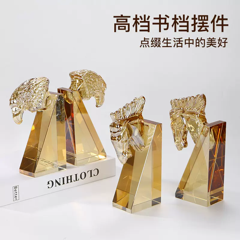 轻奢马头水晶书靠书挡书立摆件家居装饰品客厅书房桌面酒柜办公室
