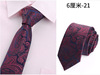 Accessory, men's tie, wholesale, Korean style