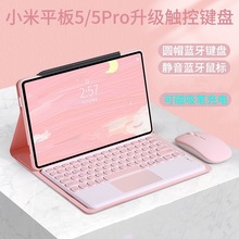 ��С��pad 11/plus�{���I�Ppad pro11.5ƽ�屣�o����ƽ���I�P
