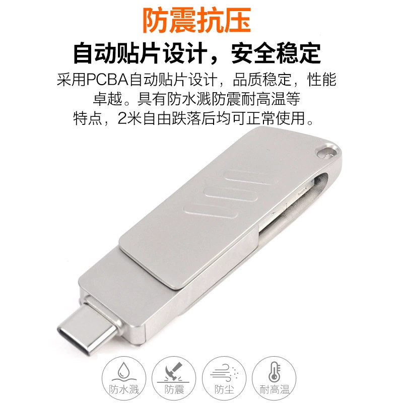 USB-флешка для телефона, ёмкая высокоскоростная для ноутбука