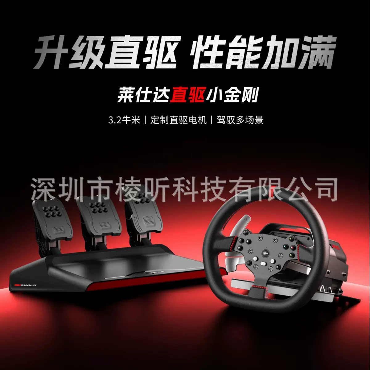 PXN V99赛车游戏方向盘力反馈汽车模拟器兼容欧卡2 PS4/PC电脑