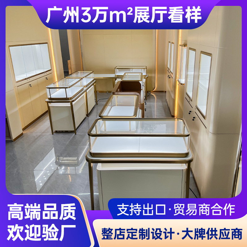 钟表展示柜高端定制中岛玻璃展架LED灯带珠宝店陈列柜整店配套