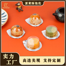 ���R��ϵ��Ӳ���͸�����S�����ܰ��b�� ʳƷ��PET���S���ݚ�