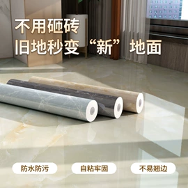 墙贴;玻璃贴;墙纸、壁纸