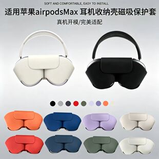 �m���O��airpodsMax�^��ʽ�{�����ܶ��C��ˤ���߱��o�׶��C�ռ{��