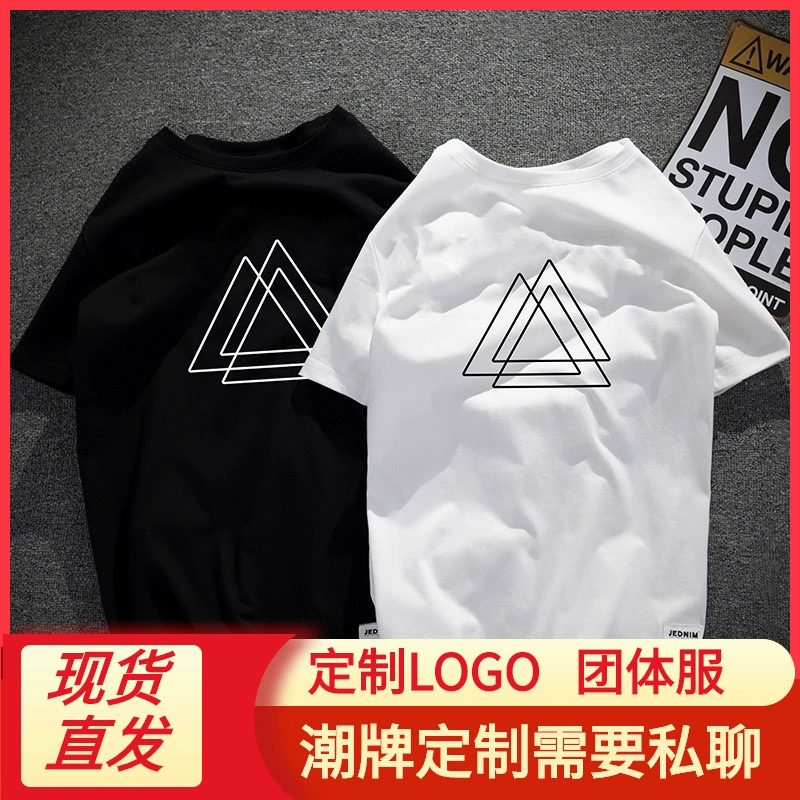 2025 новая летняя футболка с короткими рукавами, мужская свободная тонкая хлопковая футболка с принтом для мальчиков, простой топ с половиной рукавов, модный белый цвет