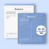 BIODANCE синий (4 шт./коробка)