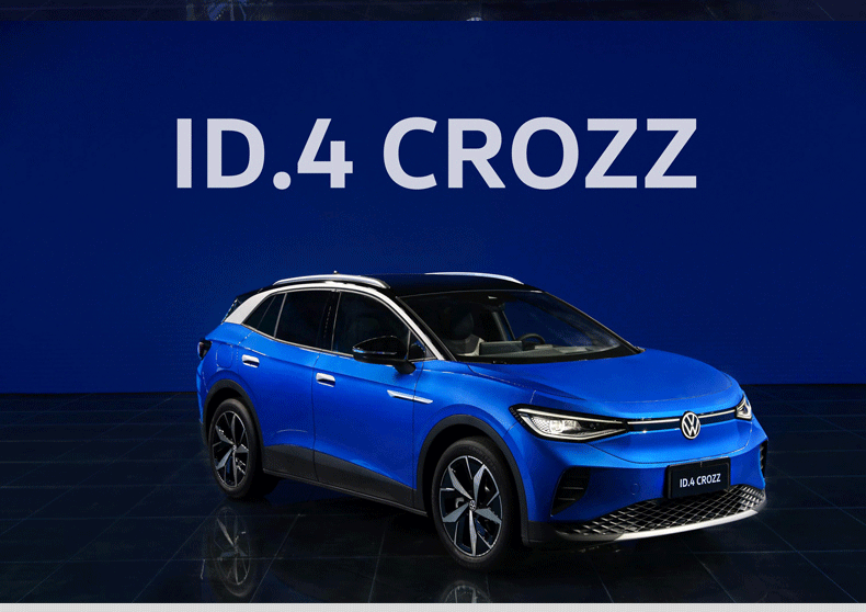 Applicable to Volkswagen ID. 4 Fender ID. 3 id. 4 Electric car mudguard auto parts tire supplies change