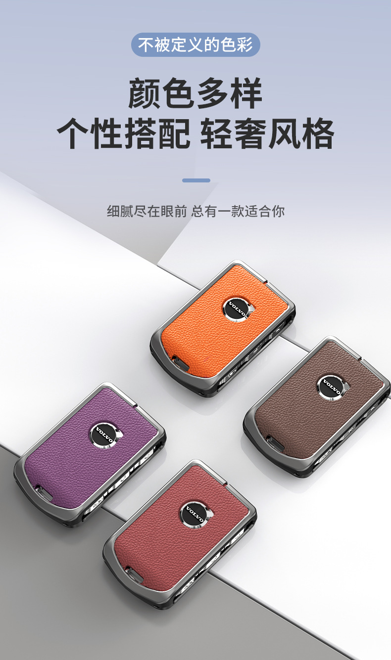 For Volvo key case new xc60/xc40/s60/s90/xc90/v60/v90 protective case buckle men