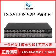 ����S5130S-28S/28P/52S/52P-PWR/HPWR-HI-EI-H1/AC24��POE������