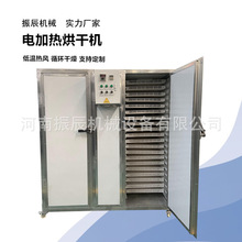 辣皮子烘干机 电加热辣皮子干燥机 新疆干红辣椒小米椒烘干箱