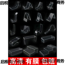 ������Ь�ϸ߸�Ь������Ь��Ь�ܵ���չʾ؛���uЬ�[�����Ϲ̶�