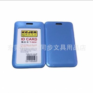 ��ӛT-593V�ƺϿ����Q�����ɫ(�{/��/�S/��)�C������(5��/��/��)