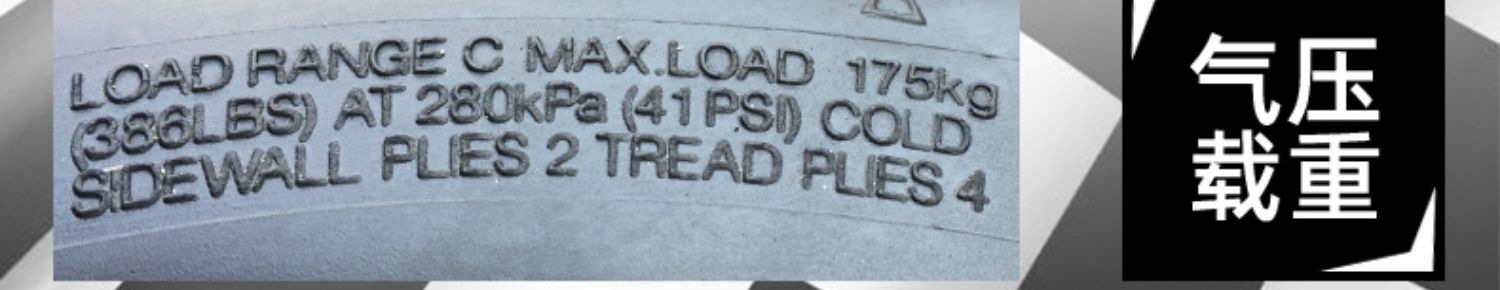 Suitable for Chaoyang electric vehicle tires 300-0, other 0 vacuum tires 3.00-0, other outer tires 4x3.2