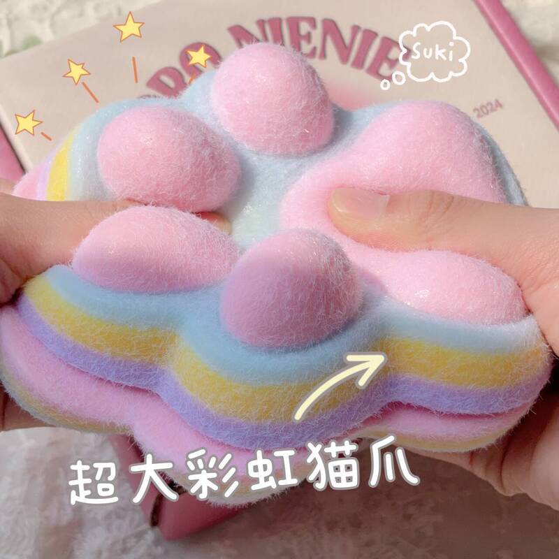 New Flocked Rainbow Cat Paw Squishy Toy, Slow Rebound, Same Style as on Xiaohongshu, Stress Relief Toy New Flocked Rainbow Cat Paw Squishy Toy, Slow Rebound, Same Style as on Xiaohongshu, Stress Relief Toy