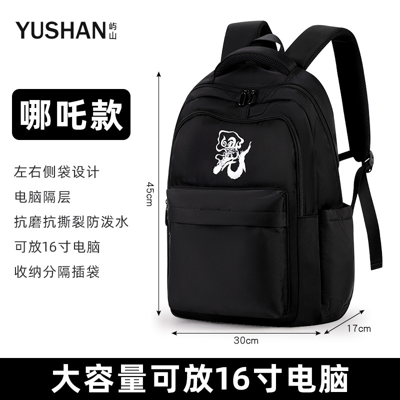 Mochilas escolares que reducen la carga para hombres y mujeres, equipaje deportivo y de viaje de gran capacidad para estudiantes de secundaria y preparatoria, mochilas para computadora de doble hombro con correas con amortiguación de aire