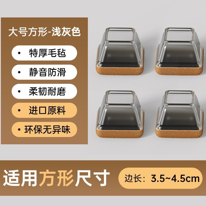 硅胶桌椅脚套椅子包凳子脚垫防滑静音家用宿舍餐桌凳子隔音防滑垫|undefined