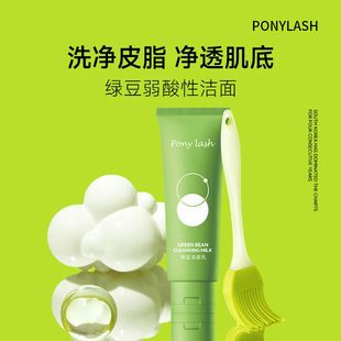 Mung Bean Facial Cleanser Hydrating Moisturizing Deep Cleansing Pore Gentle Facial Cleanser in stock