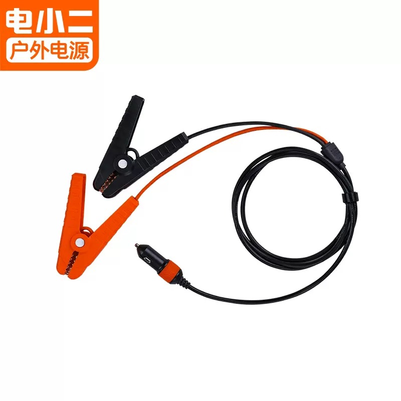 电小二汽车蓄电池补电线搭配户外电源使用应急打火线连接线搭电线