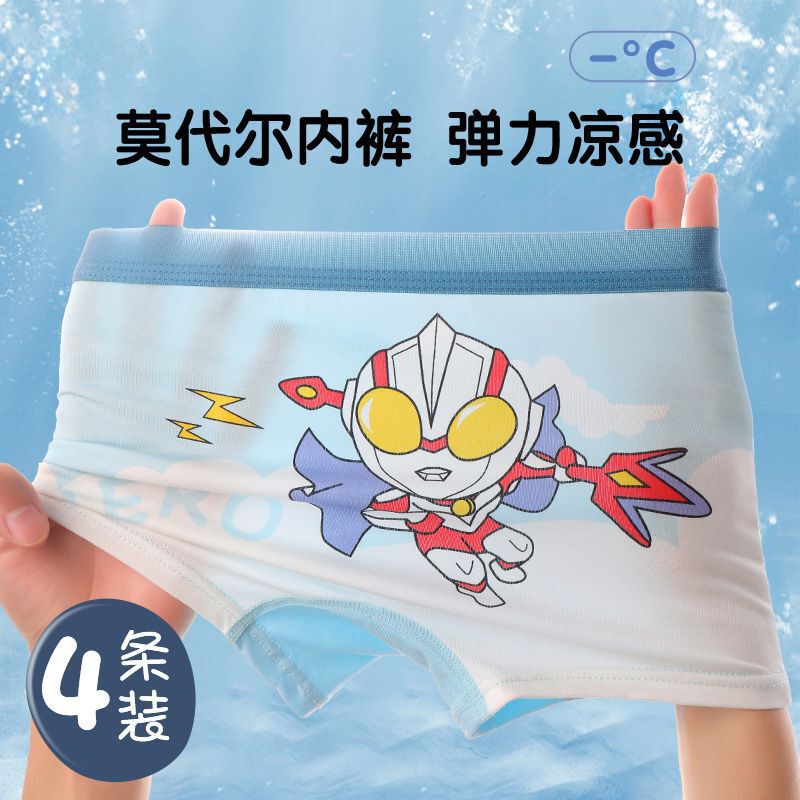 Modal Children's Underwear Summer Thin Style Boys' Boxer Briefs for Older Boys Ice Silk Breathable Shorts for Kids Modal Children's Underwear Summer Thin Style Boys' Boxer Briefs for Older Boys Ice Silk Breathable Shorts for Kids