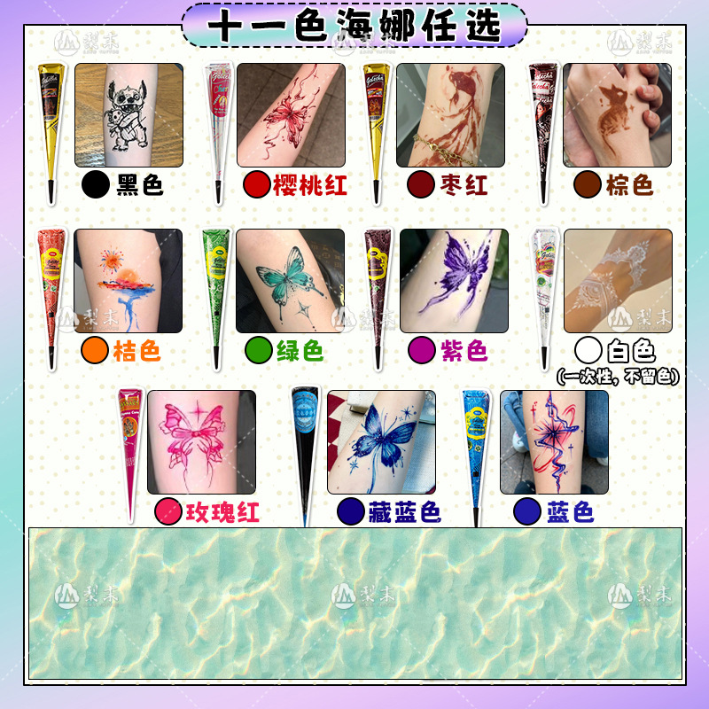 패키지 11 [옵션 1개]에는 펜만 제공됩니다.