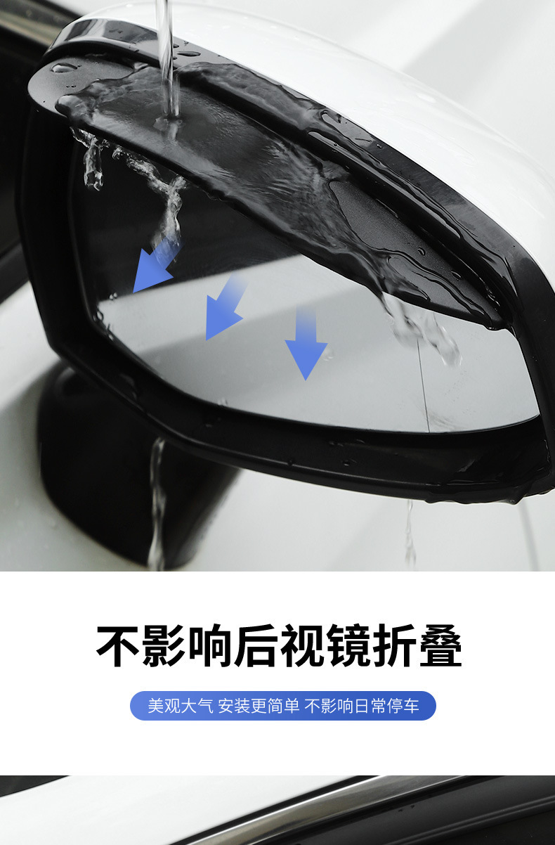 Car Rearview Mirror Rainproof Film Visor