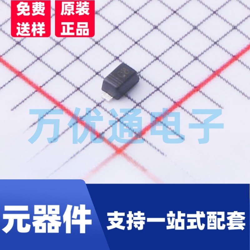 贴片稳压二极管 MM5Z12 SOD-523封装 全新原装 现货直销