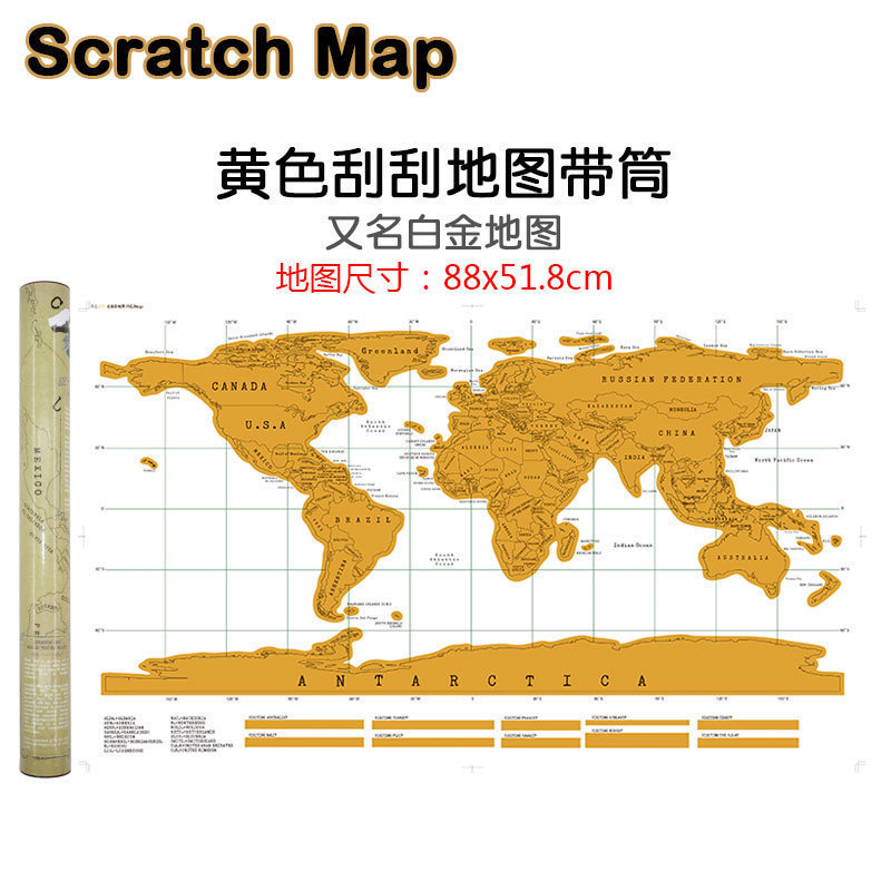 大型スクラッチマップ ブラック ゴールド スクラッチオフ マップ ワールド トラベル スクラッチオフ マップ スクラッチオフ ゴールド アメリカ ヨーロッパ版|undefined