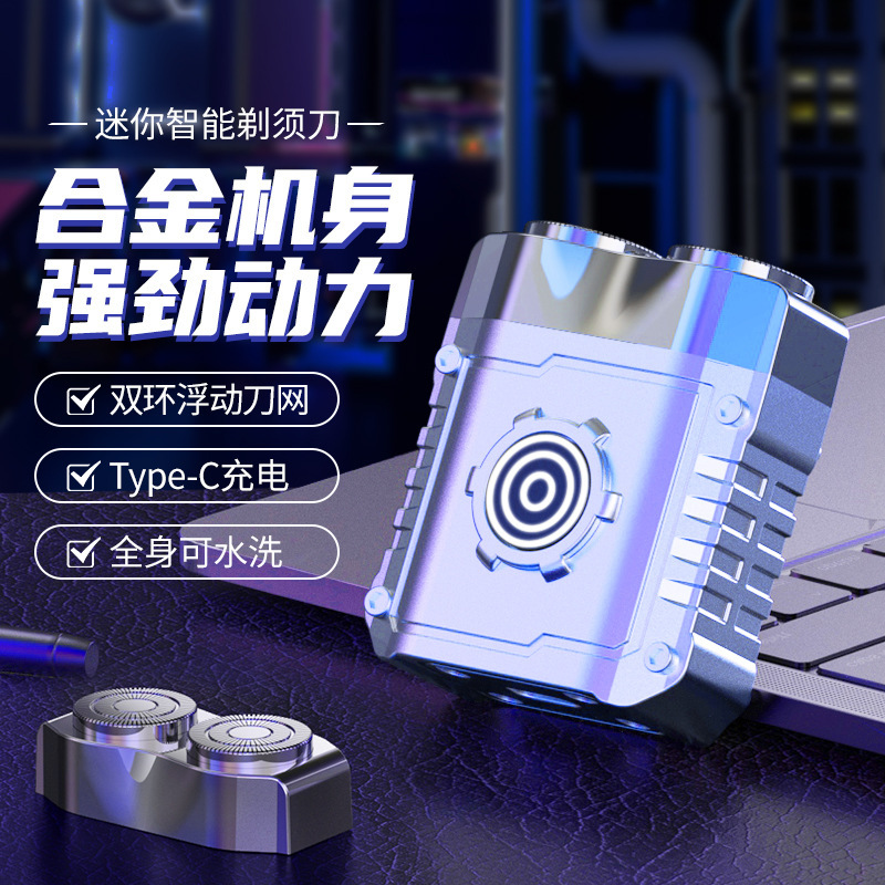 Mech Shaver Razor Double Head Electric Shaver Waterproof Wash Travel Men's Car Razor Mech Shaver Razor Double Head Electric Shaver Waterproof Wash Travel Men's Car Razor
