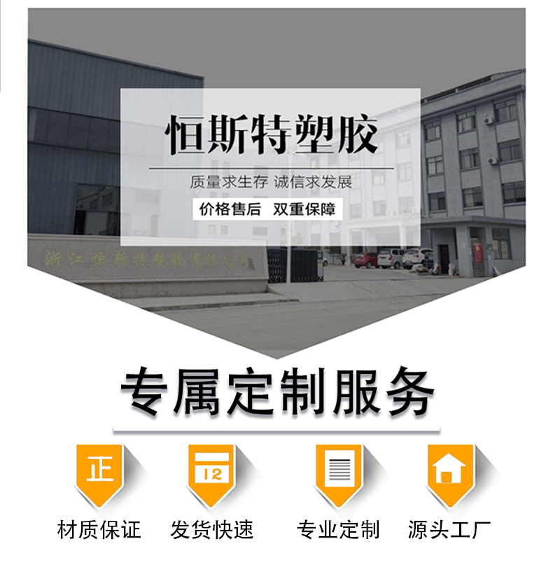 2-7-详情页-鸡蛋托-鸭蛋托-4_02.gif