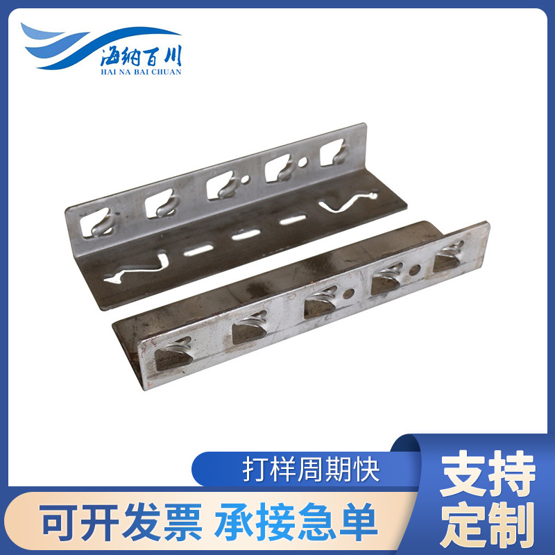 厂家供应承接机械五金配件冲压配件挂片 超市仓储货架配件挂片