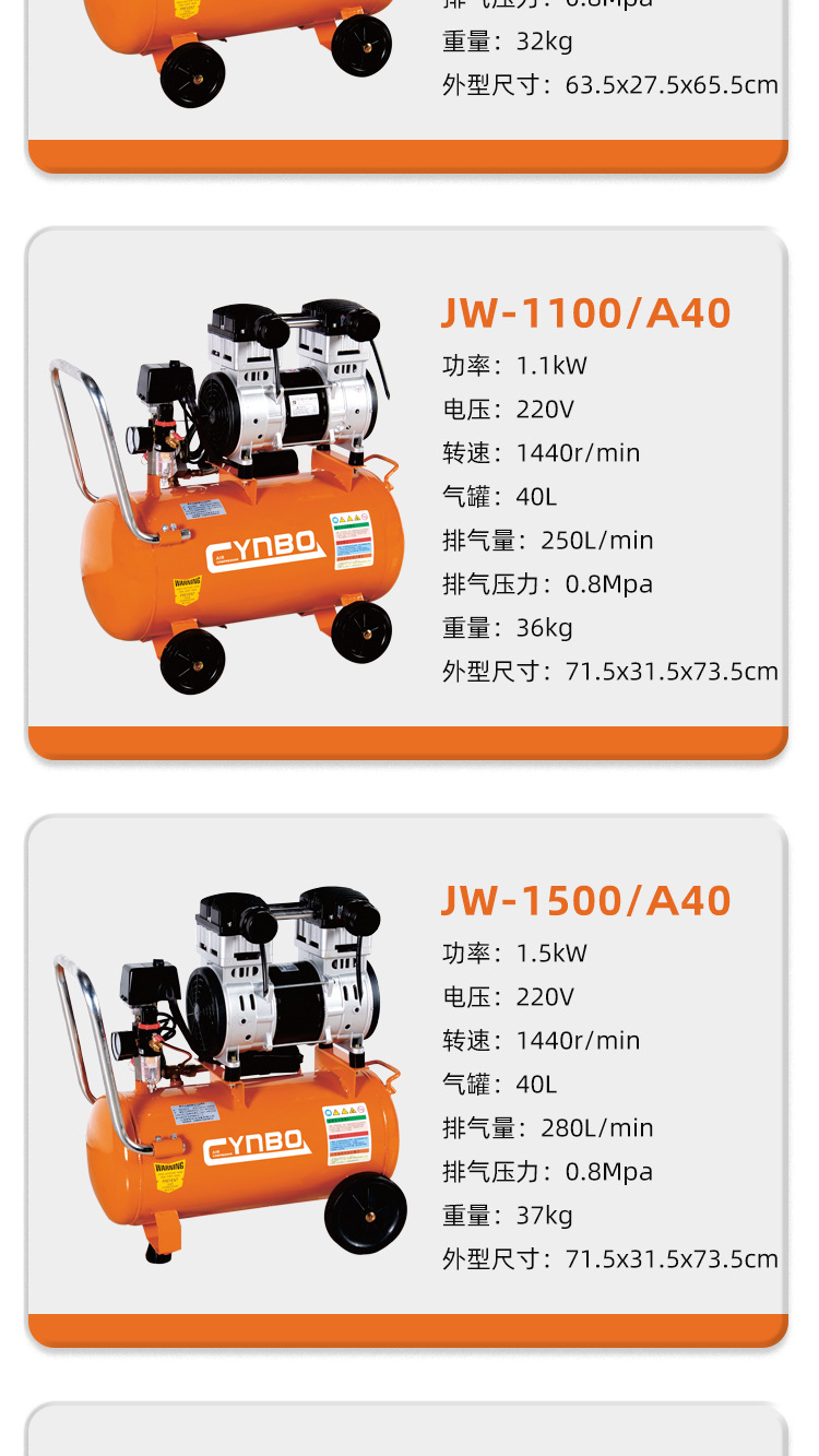 Arrow Leopard Oil-Free Silent Air Compressor 220V Four-Pole Copper Wire Mobile Small Air Compressor Auto Repair Air Pump