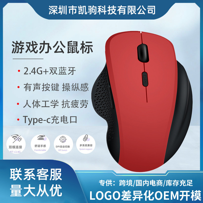国境を越えた新製品人体工学TYPE-C充電無線マウスオフィスゲームコンピュータノート携帯電話共通|undefined