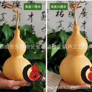 ✅ Factory Direct Sales Natural Gourd Medium Gourd Crafts Ornaments Extra Large Sub-Waist Gourd Large Gourd Batch