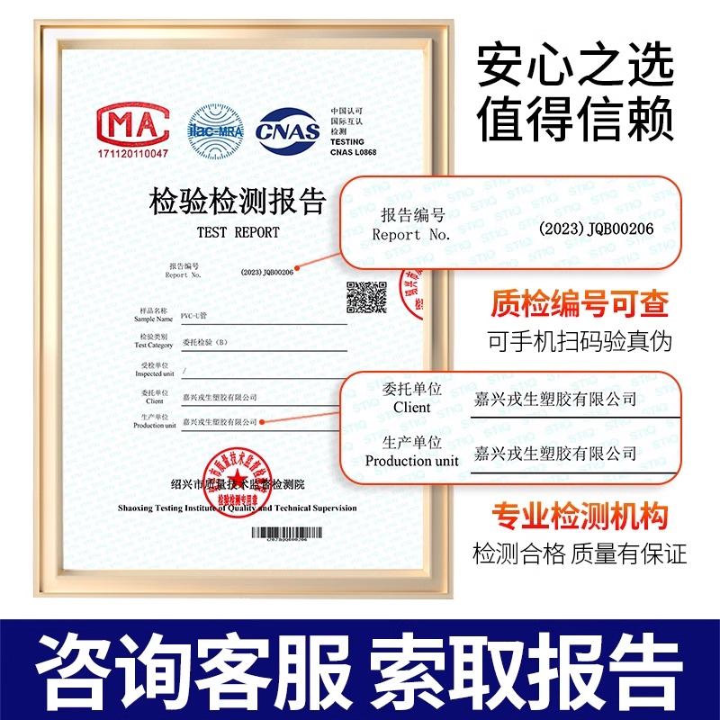j8直通由令化工PVC塑料快速接头活接配件深灰色水管UPVC管活接g3