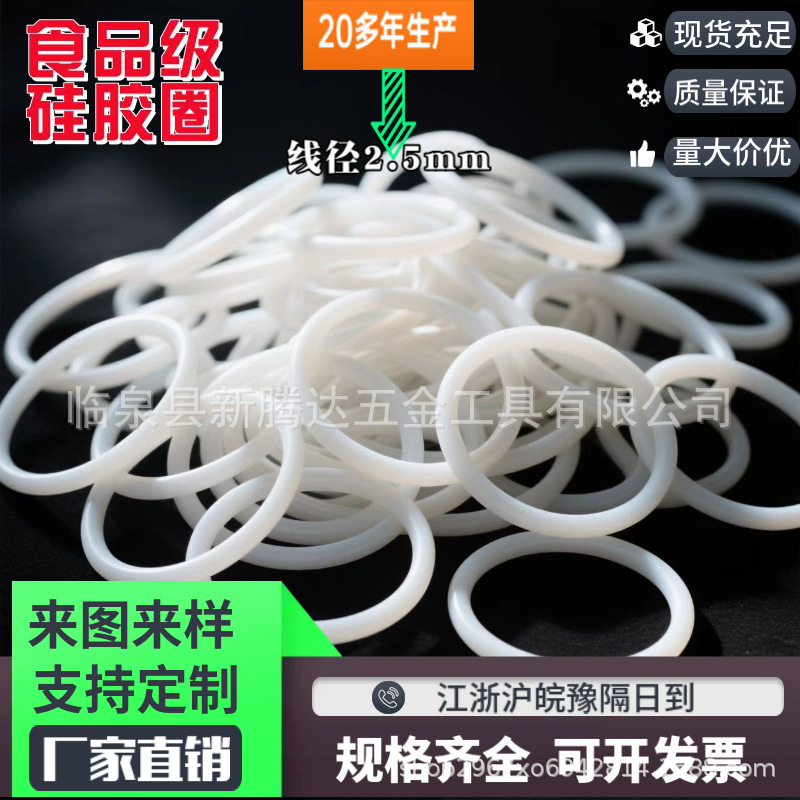 线2.5 (8)