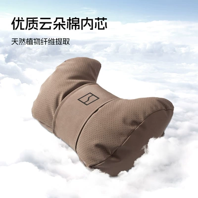 Car Lumbar Support Zeekr X – Headrest