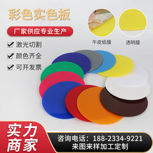 �ǿ�����ɫ�л���������ǳ���ں��̻Ʒ۳����ʵɫ��͸�ӹ��� ��