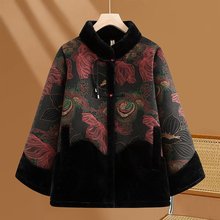 中年妈妈秋冬装外套2024新款中老年人加厚仿皮草大衣水貂绒棉衣袄