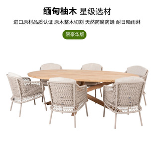 New Outdoor Table and Chair Teak Courtyard Villa Garden Outdoor Table Solid Wood Table Hotel Outdoor Leisure Furniture Combination