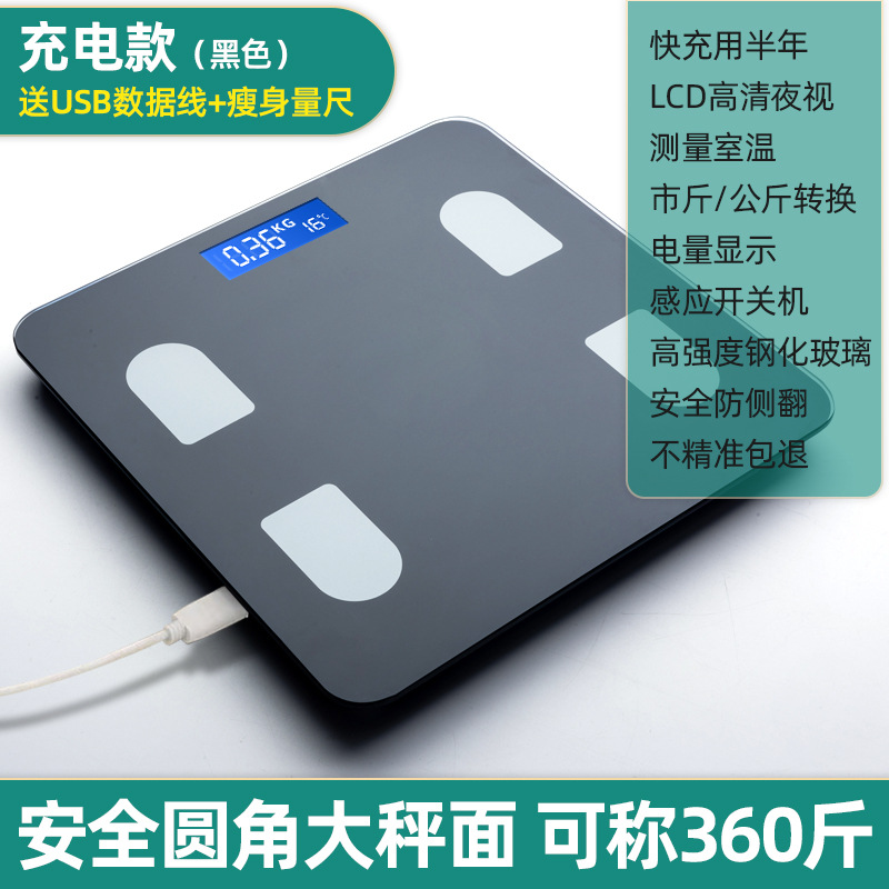 (Cross-border trading), precise smart physiological electronic scales for home use