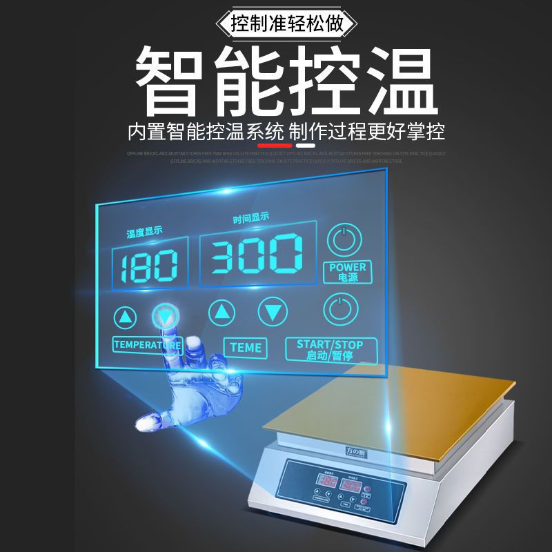 Máquina comercial de calentamiento eléctrico de bronzo, conjunto completo de máquina de cobre puro, control de temperatura inteligente, pantalla digital en línea, lanzamiento de bocadillos.
